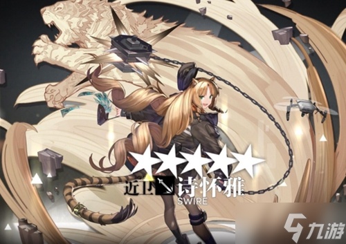 明日方舟吉祥物介绍