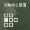明日方舟罗小黑技能一览
