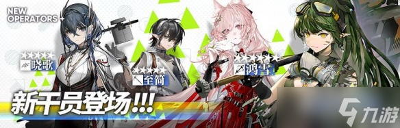 明日方舟2022夏活怎么过关