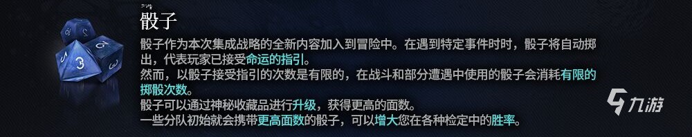 明日方舟海沫是谁 新特有干员海沫情报一览