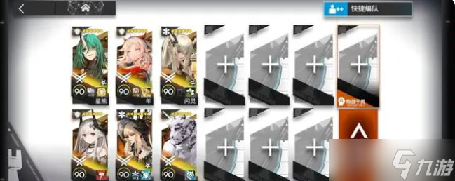明日方舟11月21日伦蒂尼姆边缘区块8级低保攻略 明日方舟11月21日伦蒂尼姆边缘区块8级怎么攻略