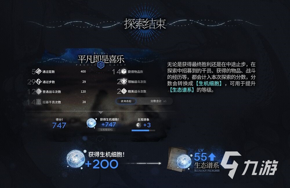 明日方舟海沫是谁 新特有干员海沫情报一览
