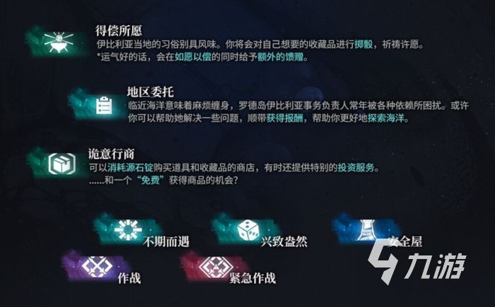 明日方舟灯火值有什么用 灯火值具体用途解析