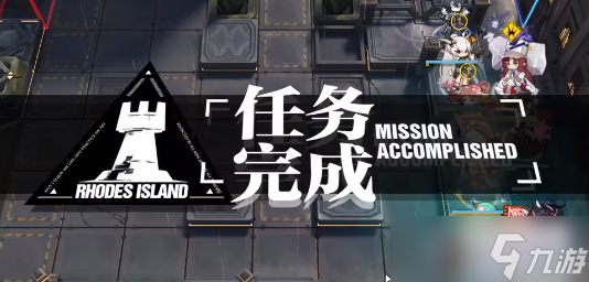 明日方舟is-s-4突袭打法