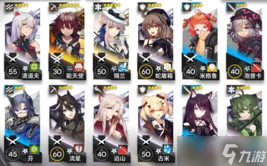 《明日方舟》OF-EX4打法攻略