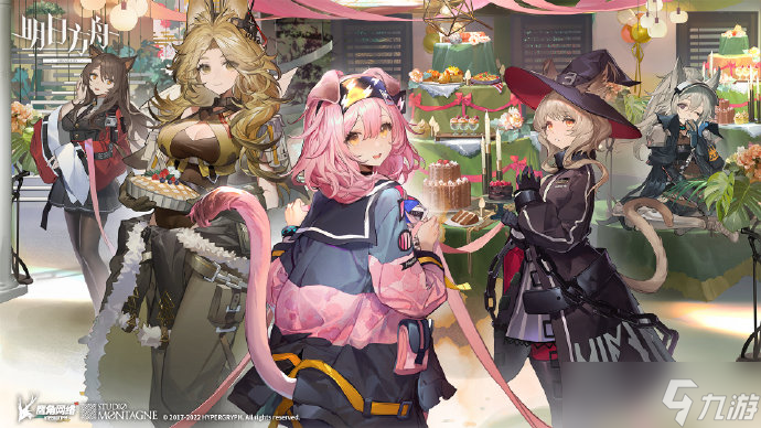 明日方舟12月29日更新了哪些活动