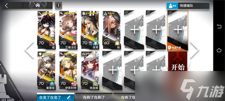 《明日方舟》TC-5挂机通关阵容详解