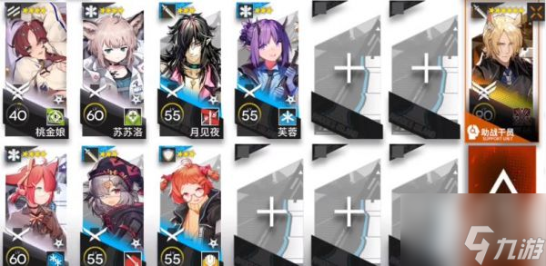 明日方舟11-5磨难难度攻略 具体一览
