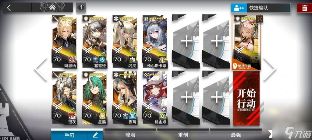 《明日方舟》H11-2怎么打？H11-2通关攻略