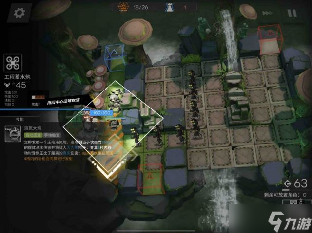 明日方舟温蒂悖论模拟通关攻略