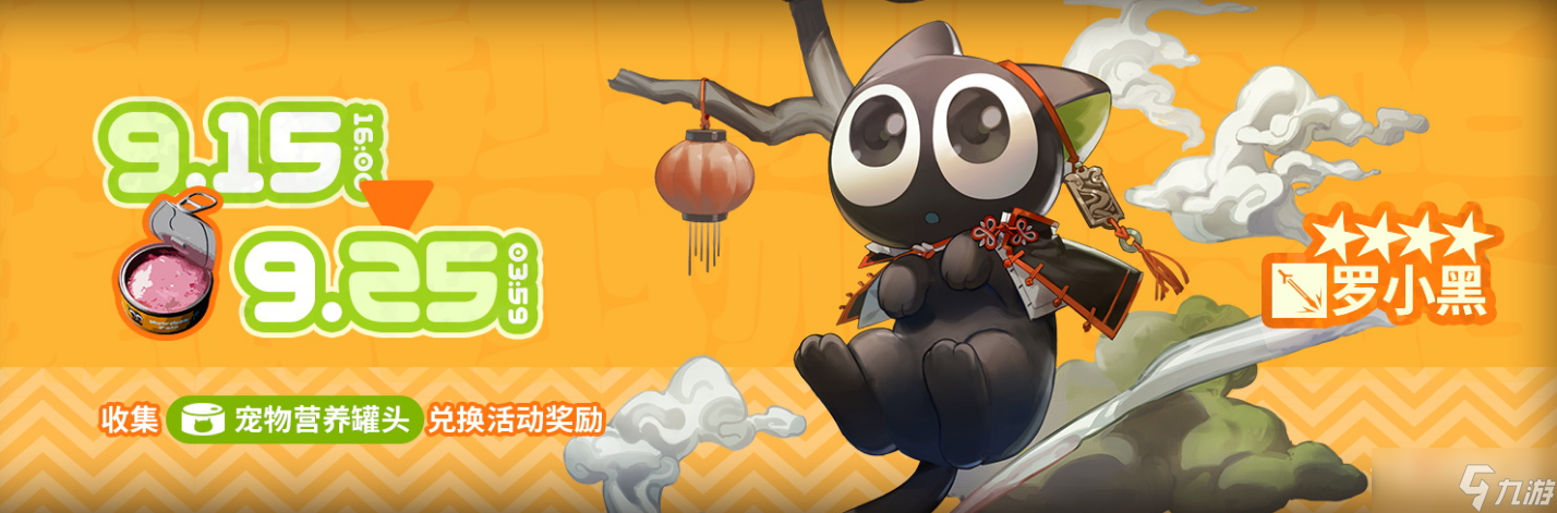 《明日方舟》铃兰春之颂联动时装获得方法介绍