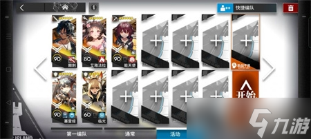 明日方舟tc7挂机通关攻略
