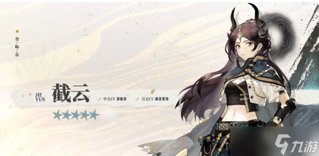 明日方舟SS登临意PV解析 明日方舟SS登临意PV有哪些内容