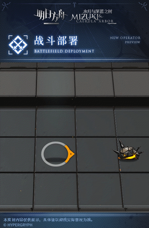 《明日方舟》海沫怎么样 水月肉鸽奖励干员海沫介绍