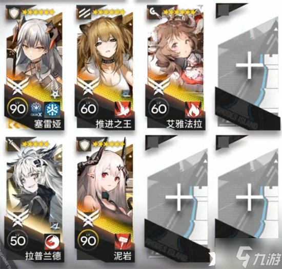 《明日方舟》IC-EX-3怎么打？IC-EX-3三星通关攻略