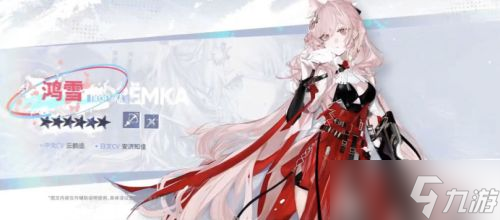《明日方舟》2022夏日嘉年华限定干员介绍
