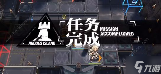明日方舟is-9攻略 叙拉古人is-9怎么打