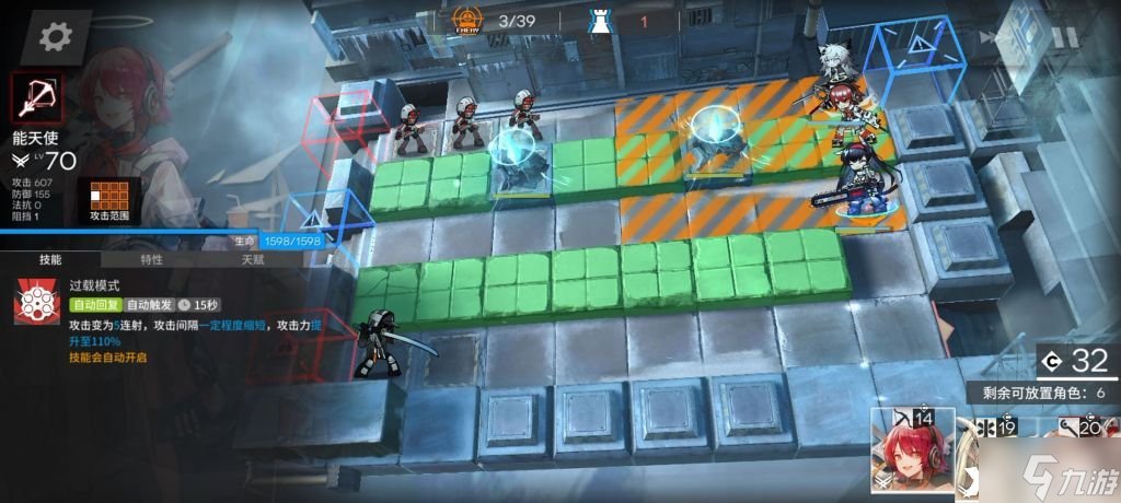 《明日方舟》BW-7怎么打？BW-7突袭通关攻略
