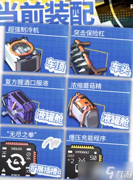 《明日方舟》IC-S-4怎么通关 IC-S-4通关攻略