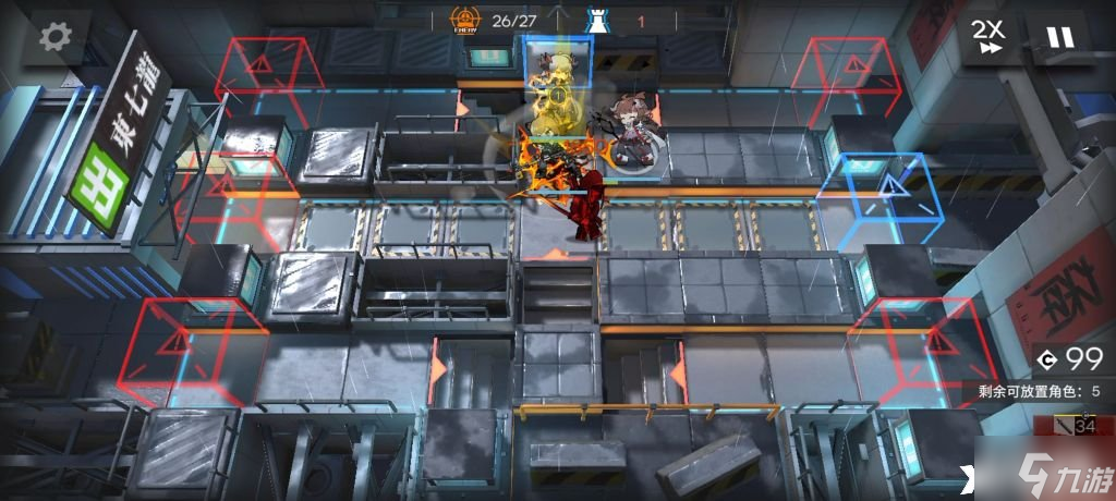 《明日方舟》BW-5怎么打？BW-5突袭通关攻略