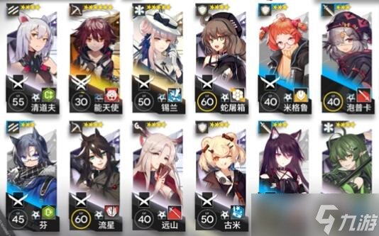 《明日方舟》OF-EX4打法攻略