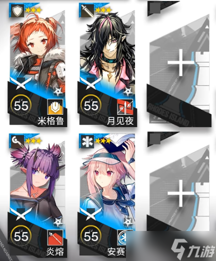 《明日方舟》IS-3