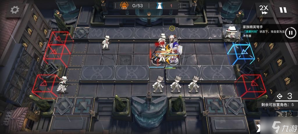 《明日方舟》IS-EX1突袭怎么过？IS-EX1突袭攻略
