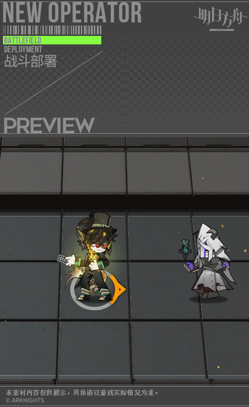 《明日方舟》老鲤皮肤手到牌来