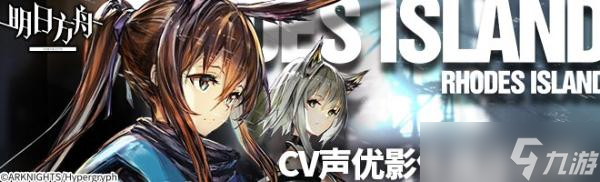 《明日方舟》OF-EX2通关攻略 OF-EX2具体打法流程与干员搭配