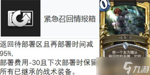 明日方舟导能单元效果图鉴大全
