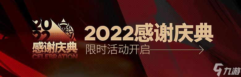 明日方舟3.5周年活动：2022感谢庆典活动汇总