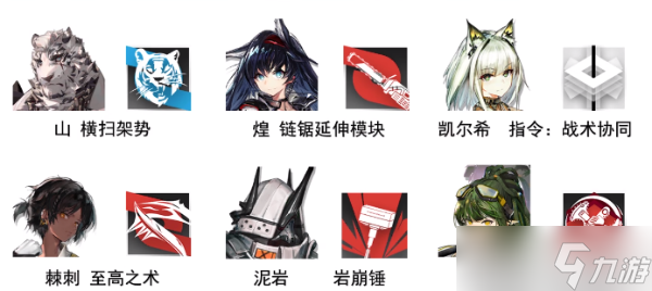 《明日方舟》截止8月夏活最新干员专精与模组推荐