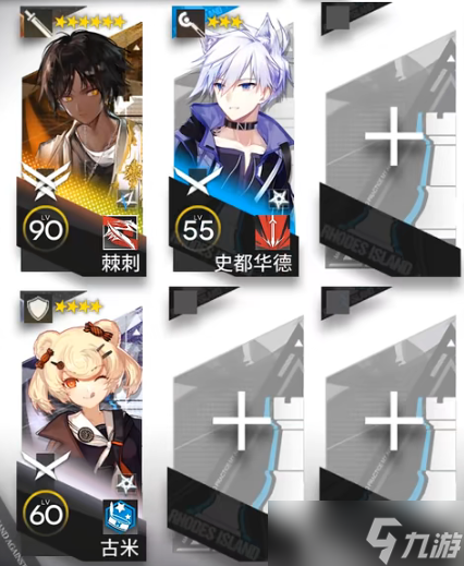 《明日方舟》IS-5