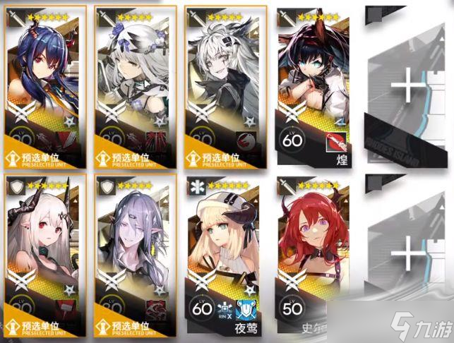《明日方舟》TN-2恢弘试炼卷土重来通关攻略