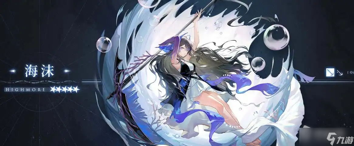 《明日方舟》水月肉鸽医者之志事件介绍