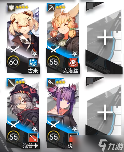 《明日方舟》IS-4