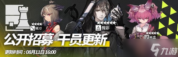 明日方舟2022夏活怎么过关