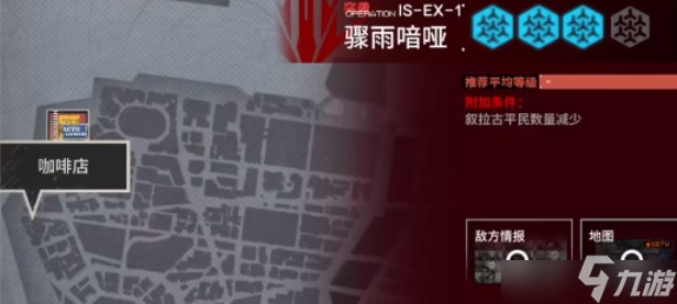 明日方舟叙拉古人is ex 1令单人轻松通关攻略