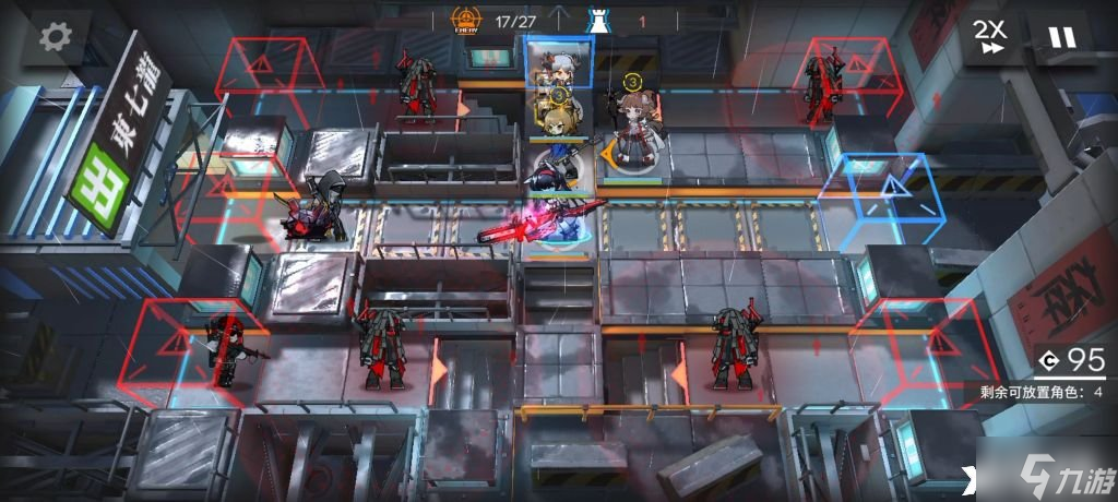 《明日方舟》BW-5怎么打？BW-5突袭通关攻略