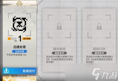 明日方舟怎么通关TN-3恢弘试炼 风沙轰隆隆攻略