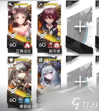 《明日方舟》地底观光ic-9通关攻略