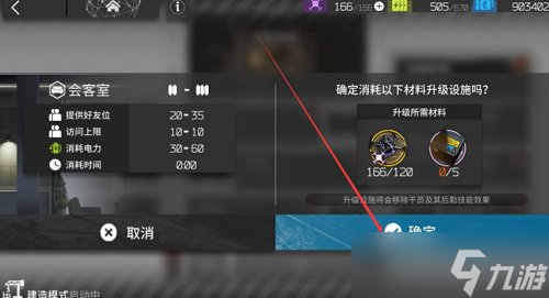 《明日方舟》怎么解锁第二个助战 第二个助战干员解锁方法分享