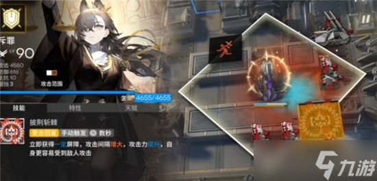 明日方舟斥罪值得抽取吗
