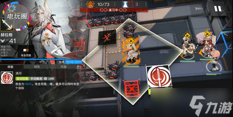 《明日方舟》赫拉格专精什么技能