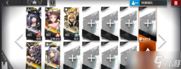 《明日方舟》DV-EX-5要怎么过？DV-EX-5打法攻略