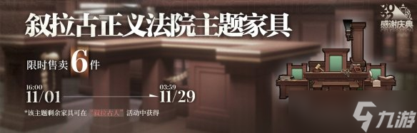 明日方舟3.5周年庆是什么时候