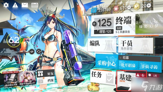《明日方舟》怎么解锁第二个助战干员？明日方舟解锁第二个助战干员攻略