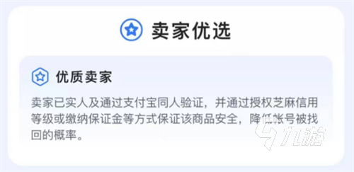 明日方舟买成品号安全吗 正规成品号购买平台推荐