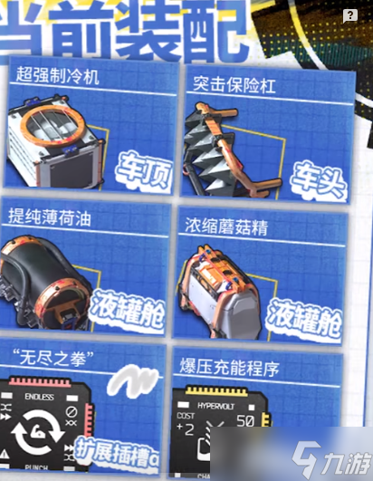 《明日方舟》IC-S-1通关方法介绍