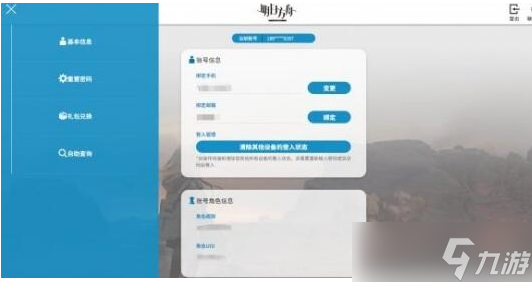 明日方舟兑换码2022长期有效
